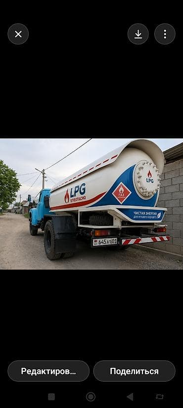 ГБО: ГАЗ — 1