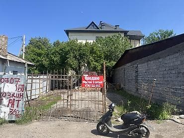 Жер тилкелери: 4 соток, Бизнес үчүн, Кызыл китеп, Сатып алуу-сатуу келишими, Белек келишими — 5