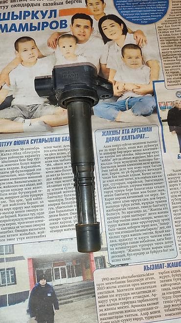 От алдыруу катушкасы Honda 2003 г., Колдонулган, Оригинал, Жапония — 4