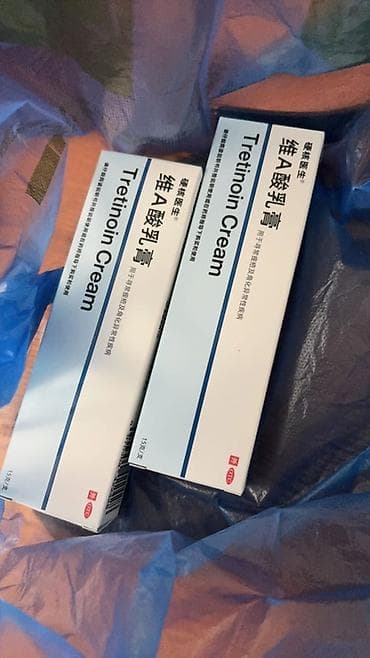средство от прыщей: Третиноин крем (Tretinoin Cream) 0,25% Цена за 2шт Только на заказ в — 1