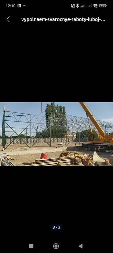 Сантехниктер: Ширетүү Монтаждоо — 3