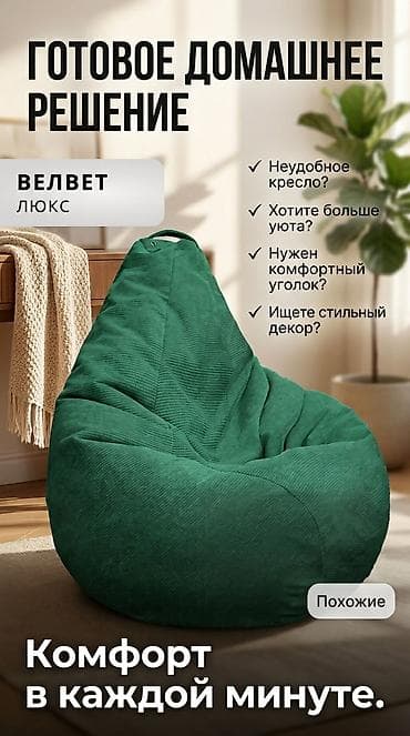 ig development: Здравствуйте. Делаю карточки для маркетплейсов (Ozon, wb и др.) — 9