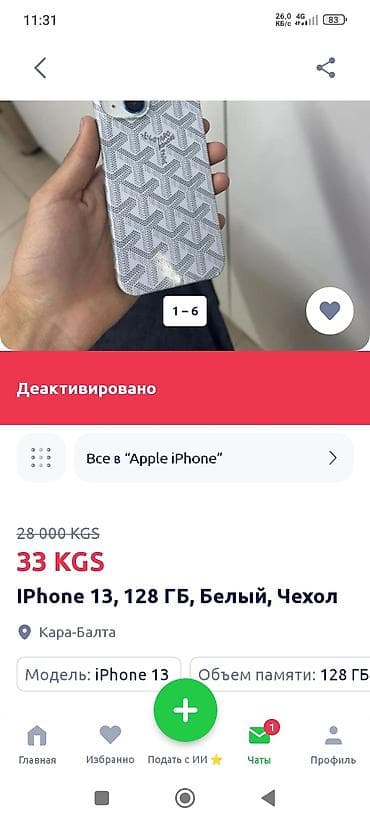 ауди магнитолы: Колонные кондиционеры — 3