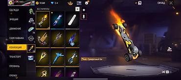 Аккаунт Free Fire с богатой коллекцией скинов и эксклюзивов Основные