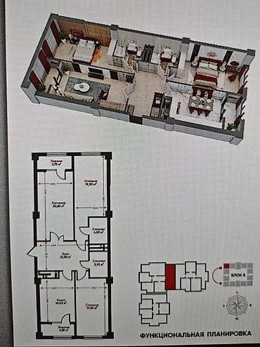 Квартиры: 3 комнаты, 99 м², 8 этаж, ПСО (под самоотделку) — 4