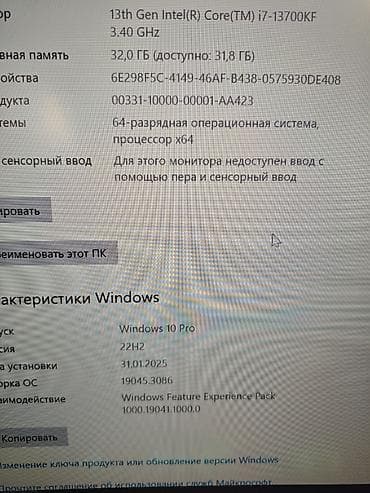intel i5: Компьютер, ядер - 16, ОЗУ 32 ГБ, Игровой, Новый, Intel Core i7, NVIDIA GeForce RTX 5080, NVMe — 6