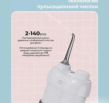 Этот компактный и мощный ирригатор Water Floss XY12 станет незаменимым — 2