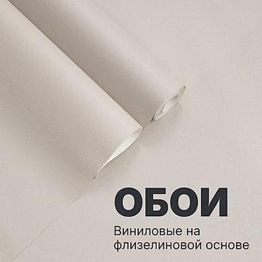 ткань мешковина: Страна производства: Россия, цвет - Бежевый, Новые — 1