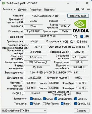 mi pad 5: Видеокарта, Б/у, Palit, GeForce GTX, 2 ГБ, Для ПК — 4