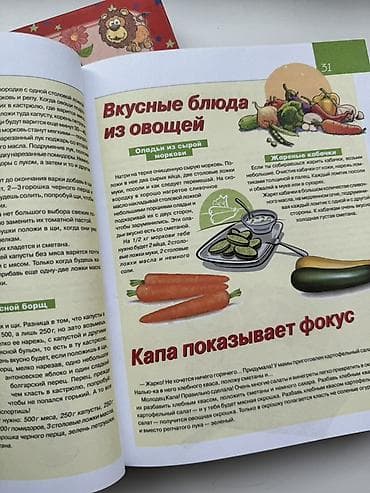 нянька для мажора 2: Набор из 2 детских книг для девочек.
Две книги за 300 — 2