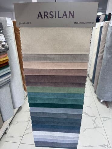 обои для мебельи: Мебельные ткани ARSILAN — коллекции обивочных материалов для диванов и — 6