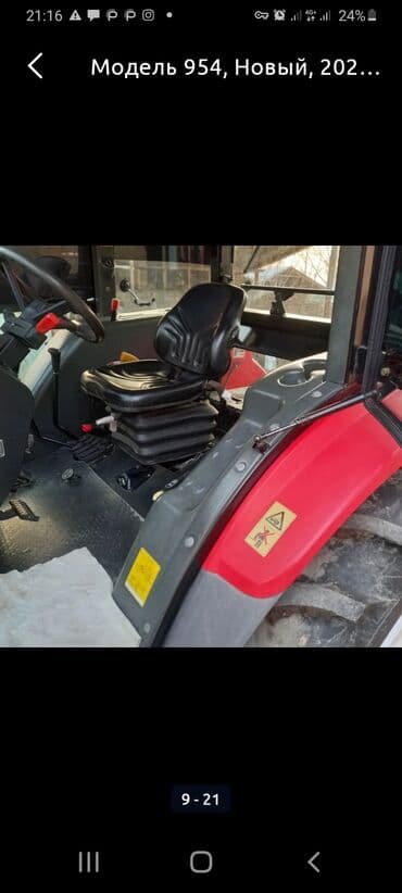 Тракторы YTO (ЮТО): Модель 954, Новый, 2020 г., Трактор с другими агрегатами — 5