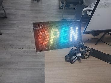 Жарнамалык жабдуулар: Гибкие программируемые LED-вывески для бизнеса - Тип: полноцветный — 3