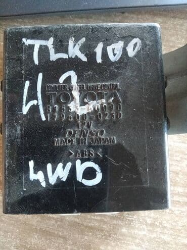 Toyota Land Cruiser 100 ЭБУ 4WD, Тойота Лэнд Крузер 100 электронный