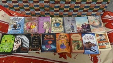 Подборка книг для детей и подростков: фэнтези, приключения, мистику и