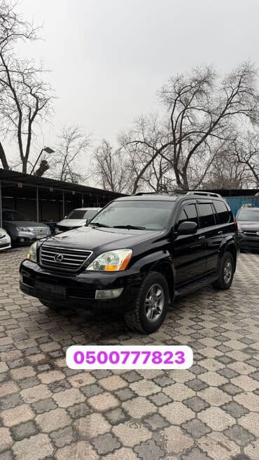 Lexus GX: 2008 г., 4.7 л, Автомат, Газ, Внедорожник at lalafo.kg Lexus GX: 2008 г., 4.7 л, Автомат, Газ, Внедорожник