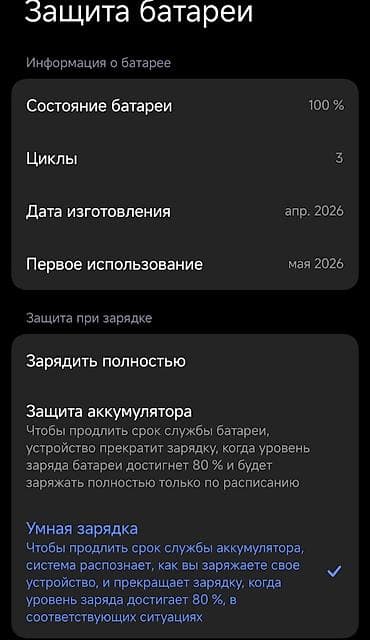 ксиоми 17: Xiaomi, 17, Новый, цвет - Черный — 2