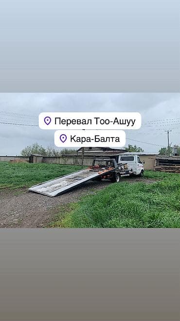 прейскурант цен на строительные работы бишкек 2024: С лебедкой, С манипулятором, Со сдвижной платформой — 1