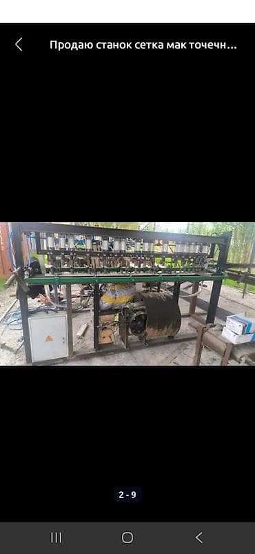 сварка контактная: Продаю станок сетка полностью рабочий мак точечный сварки Для кладки — 6