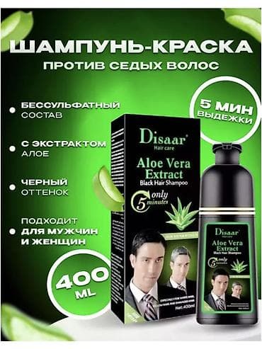 твердый шампунь: Шампунь краска. инновационный и натуральный. Экономит время и бюджет — 2