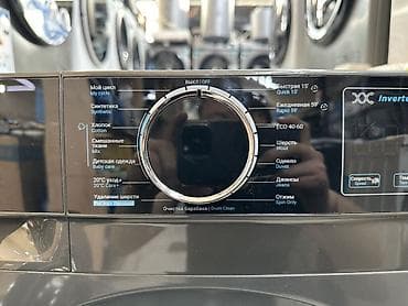 сигнализации с автозапуском: MIDEA 8кг 🔥СУПЕР АКЦИЯ🔥 В честь открытия нашего магазина 😊 — 6