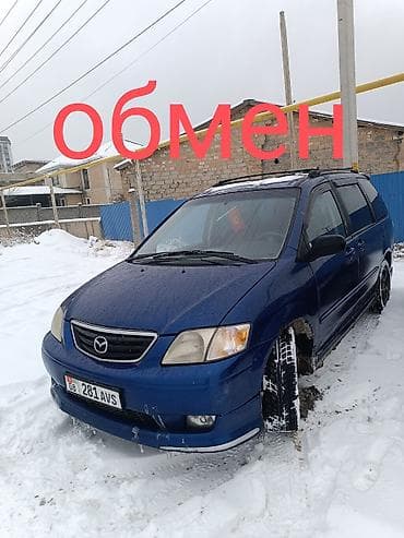 Mazda MPV: 2000 г., Автомат, Бензин, Минивэн