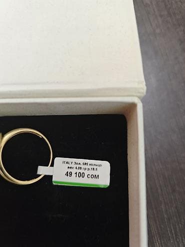 золотое кольцо: Кольцо, Помолвочное, Проба 585, Фианит — 4