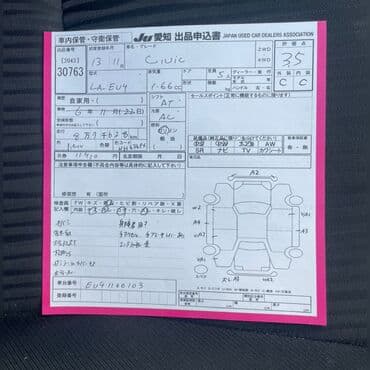 мотор хонда фит 1.5 цена бишкек: Honda Civic EU4 4wd в наличии запчасти на данную модель автомобиля — 3