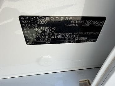 меняю на недвижимость: Hyundai Grandeur: 2020 г., 3 л, Автомат, Газ, Седан — 9