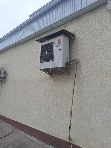 samsung fold2: Напольный кондиционер-колонна CHIGO с внешним блоком - Тип: колонный — 2