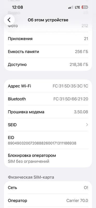 iphone d: IPhone 15 Pro, 256 ГБ, цвет белый (Titanium). Модель: MTV43KH/A. iOS — 4