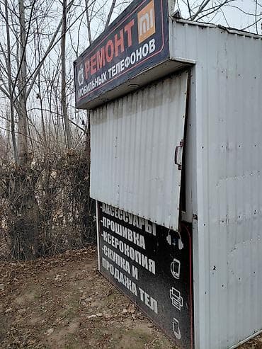 телефоны редми 8: Ремонт мобильных телефонов. - Диагностика и устранение неисправностей — 1