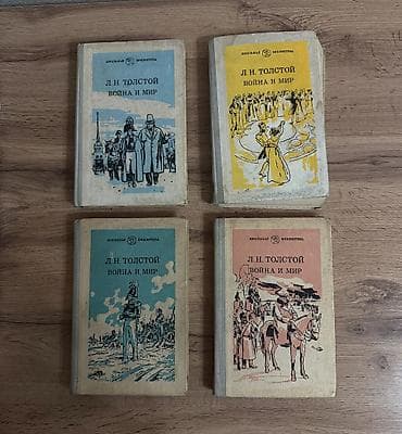 Охота и рыбалка: Роман, На русском языке, Самовывоз, Платная доставка — 1