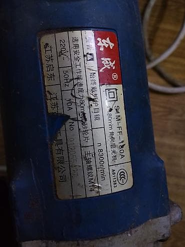 Ножовки: Б/у, От электросети, Rodex — 4