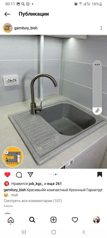 Дизайн, проектирование: Ремонт под ключ | Офисы, Квартиры, Дома Больше 6 лет опыта — 2