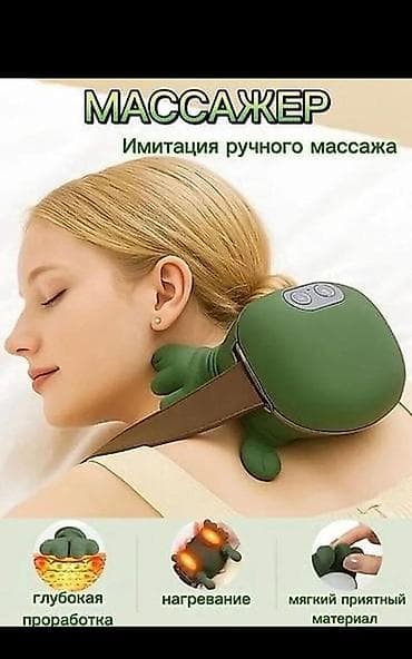 Массажер Ручной массажер, Все тело