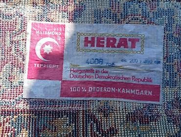 ковер шерстяной: Ковер — 2