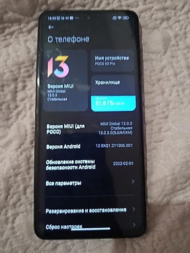 купить радар детектор: Poco X3 Pro, Б/у, 128 ГБ, цвет - Черный — 2
