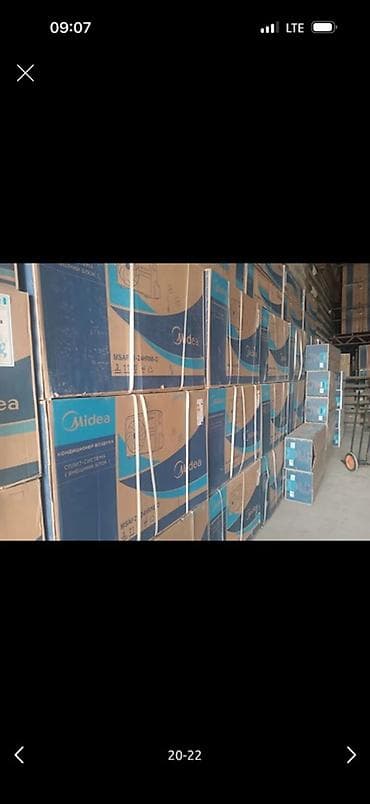 Сплит‑системы AUX и Midea — складская линейка Кондиционеры в широком — 6