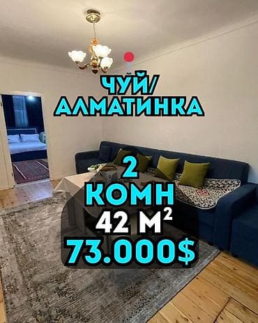 hostel osh: 2 комнаты, 42 м², Хрущевка, 1 этаж, Косметический ремонт — 1