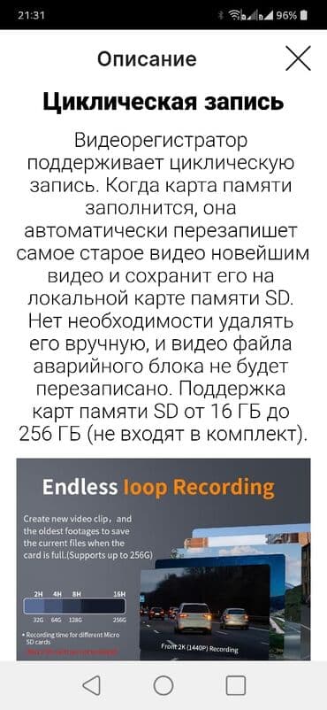 видеорегистратор комбо 3 в 1 бишкек: Авто регистратор с голосовым управлением KAWA D6 Dash Cam 2K — 14