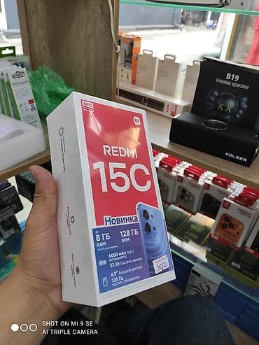 type c type c: Redmi, Redmi 15C, Новый, 128 ГБ — 7