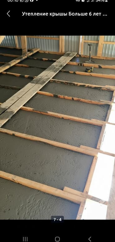 Утепление фасада, Утепление балкона, лоджии, Утепление стен | Утепление дома, Утепление квартиры, Утепление склада Керамзит, Пенопласт, Пенополиуретан 3-5 лет опыта