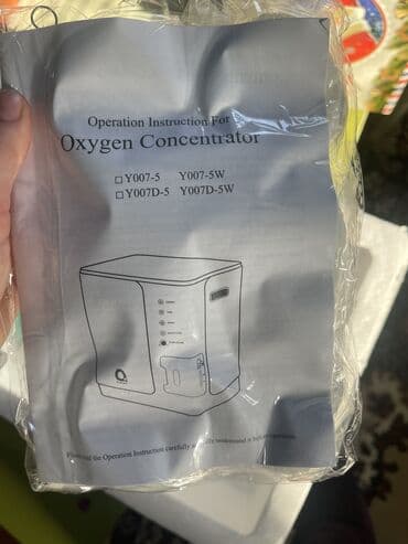 отбеливающий аппарат: Продаю кислородный концентратор новый folee y007-5w с выходом для — 7