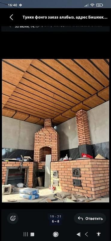 панели на потолок: Туникафон без установки приготовления кассеты в цеху замер и смета без — 2