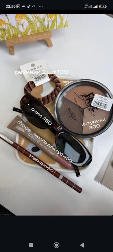 свадебные платья в бишкеке цены: Бьюти- и аксессуарные товары: - Парфюмированный мист Brazilian Crush — 5