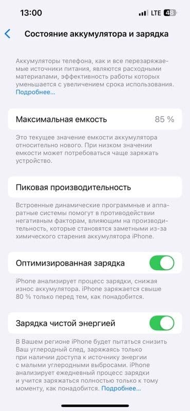 бак стиральной машины: IPhone 13 Pro, Көк — 4