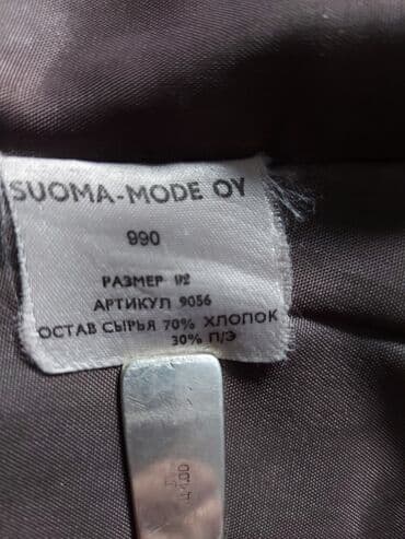 шерстяные кофты женские больших размеров: Женское Пальто Импортное, Темносерого цвета Размер 52 Сырье — 5