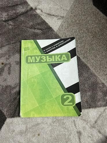 third edition solution: Учебники для начальной школы (Кыргызстан) Состав набора: - Русский — 6