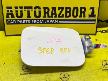 дордой моторс шины: Honda, Оригинал — 1